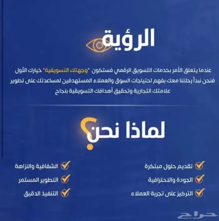 خبير تسويق ادارة منتجك وانهاء الصفقات وقت وسعر (ابيع عنك) 1