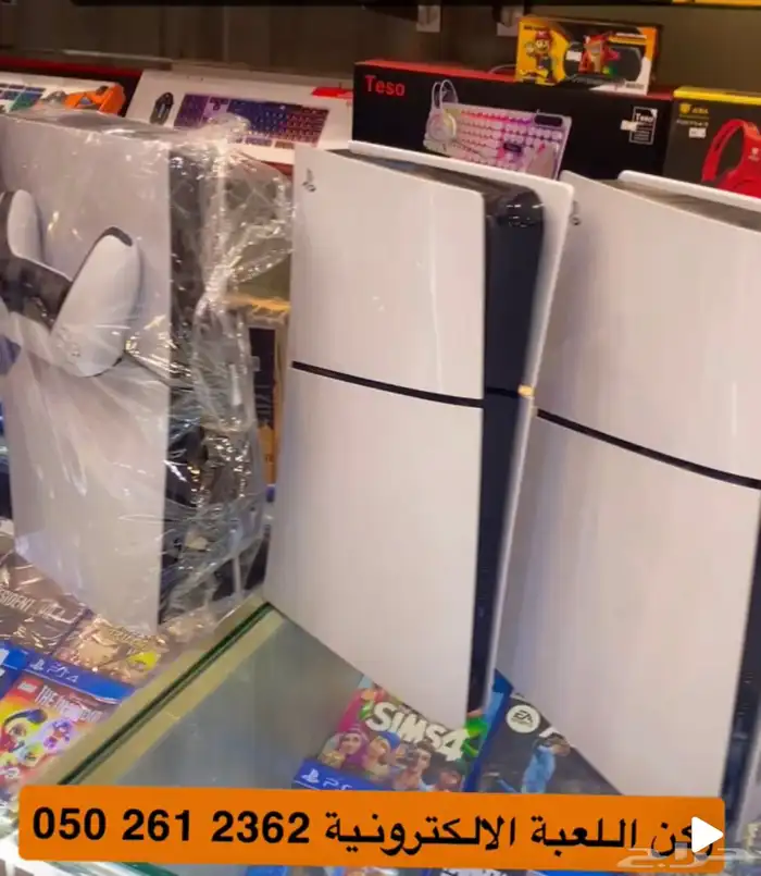 بلايستيشن سوني PS5 اخو الجديد عروض 0