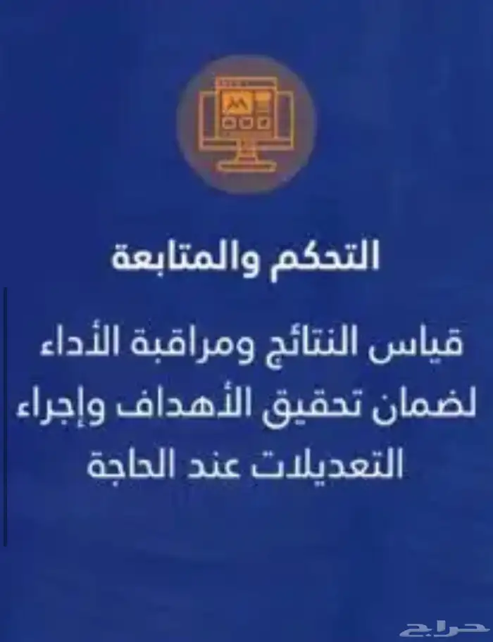 خبير تسويق ادارة منتجك وانهاء الصفقات وقت وسعر (ابيع عنك) 6