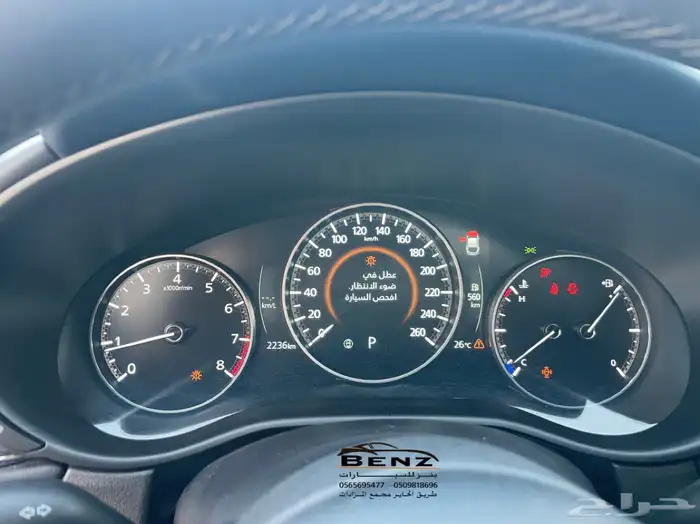 تم البيع تم البيع تم البيع 17