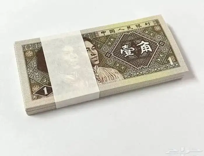 ربطة عملات عربية واجنبية 4