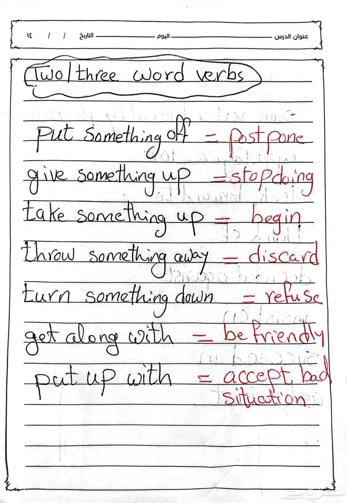 توفير معلمه   معلمين تاسيس متوسط ثانوي جامعه 5