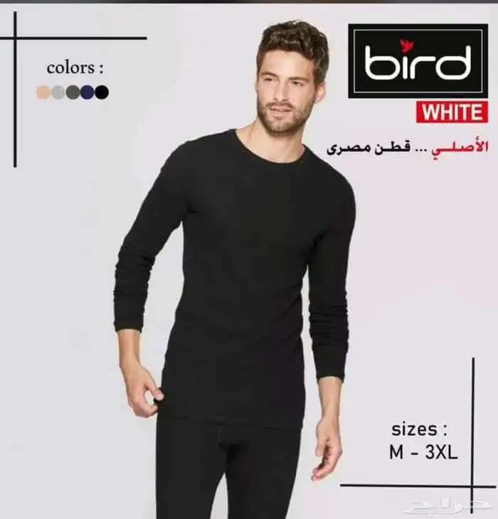 ملابس داخلية رجالي جملة الجملة 1