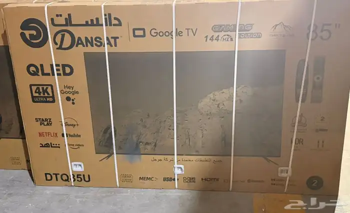 شاشات تلفزيونية ذكية (تحكم ذكي وسريع) 27