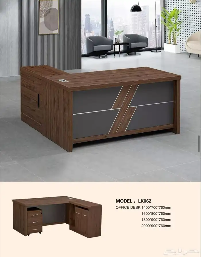 مكتب طقم أنيق تركي فاخرة و مكاتب إدارية مودرن حق مدير 21