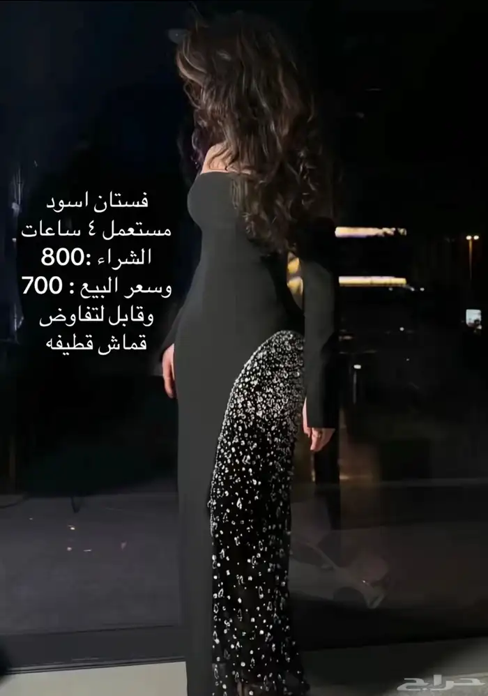 فستان مستعمل 0