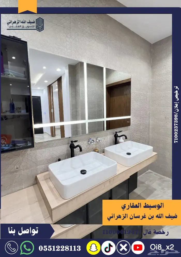 فيلا مع شقتين للبيع 6