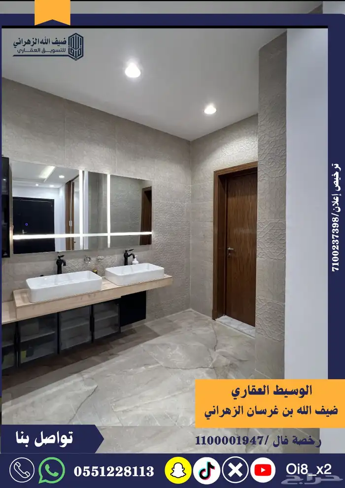 فيلا مع شقتين للبيع 1