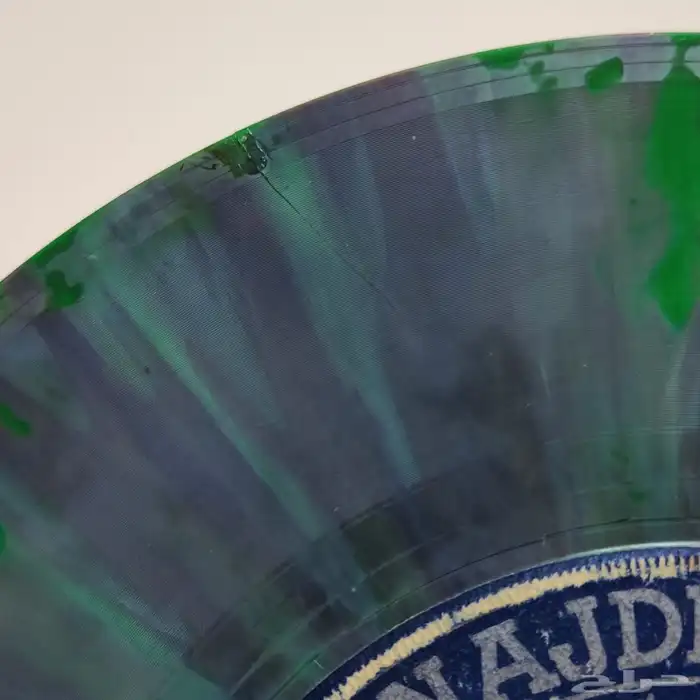 ناصر بن حيان - أسطوانة جرامافون 2