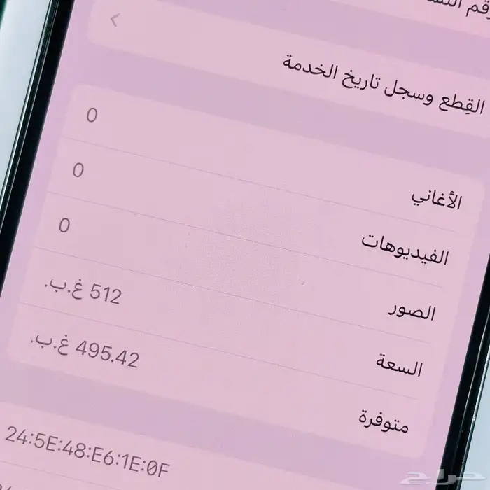 ايفون 13 برو 3