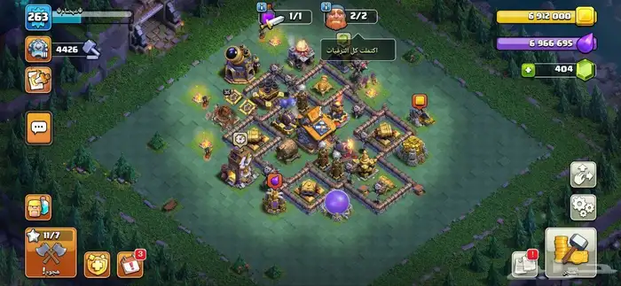 كلاش اوف كلانس حساب 18 تكه ماكس 2