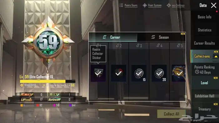 حساب ببجي الكوريه 48