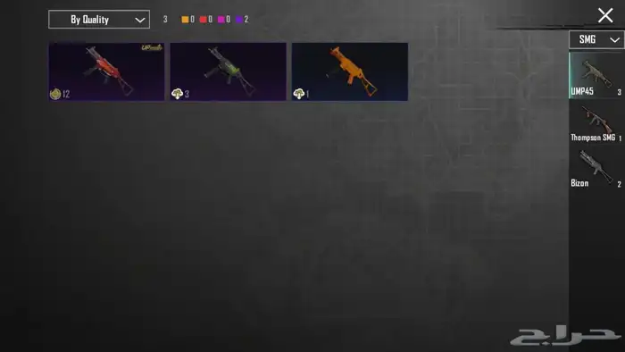 حساب ببجي الكوريه 21