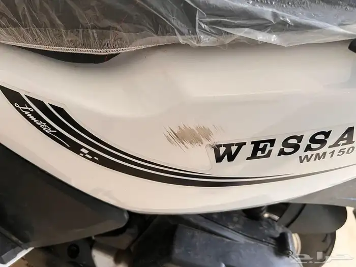 دباب الوسام CG125 2