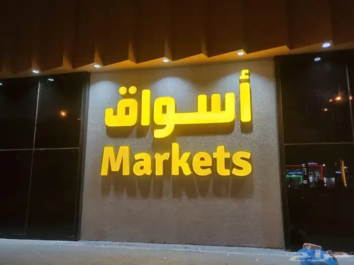 وكاله تكنيك للدعايه والاعلان 17