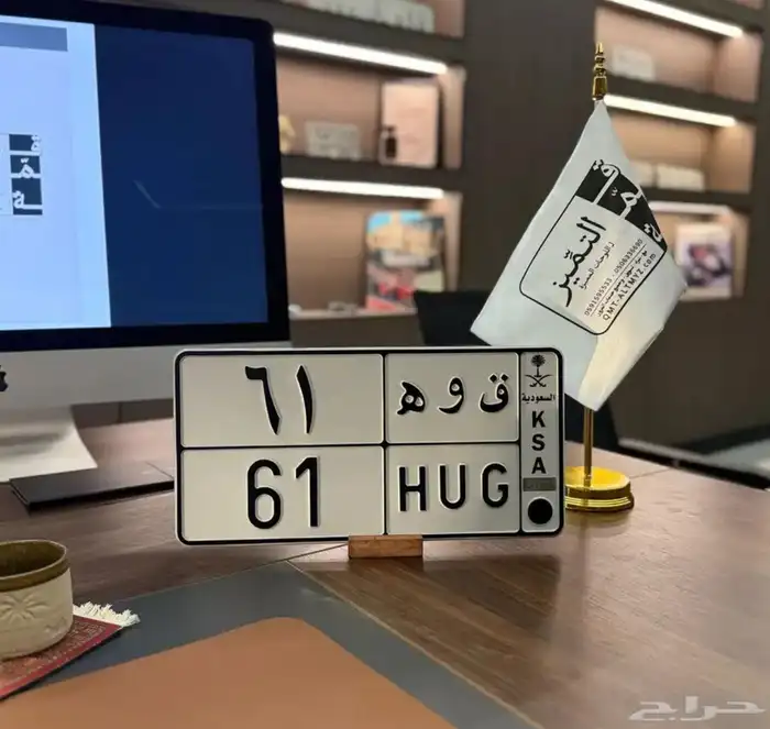 لوحه مميزه قوه 0