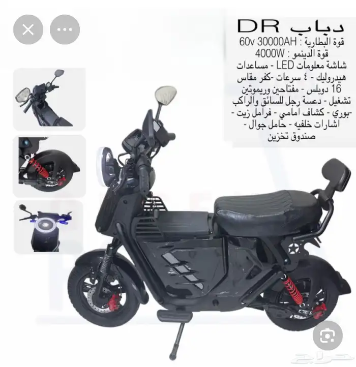 وصول دفعة دبابات الدي آر الكهربائية 2