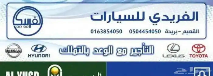 جيب ربع فل كامل ديزل لون ذهبي 2025 لدى الفريدي 6