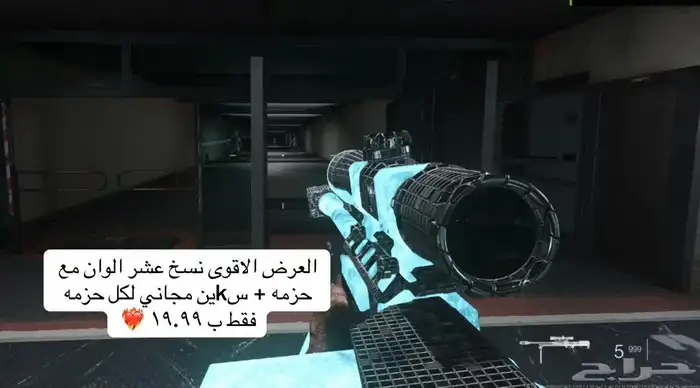 مستلزمات MW3 0