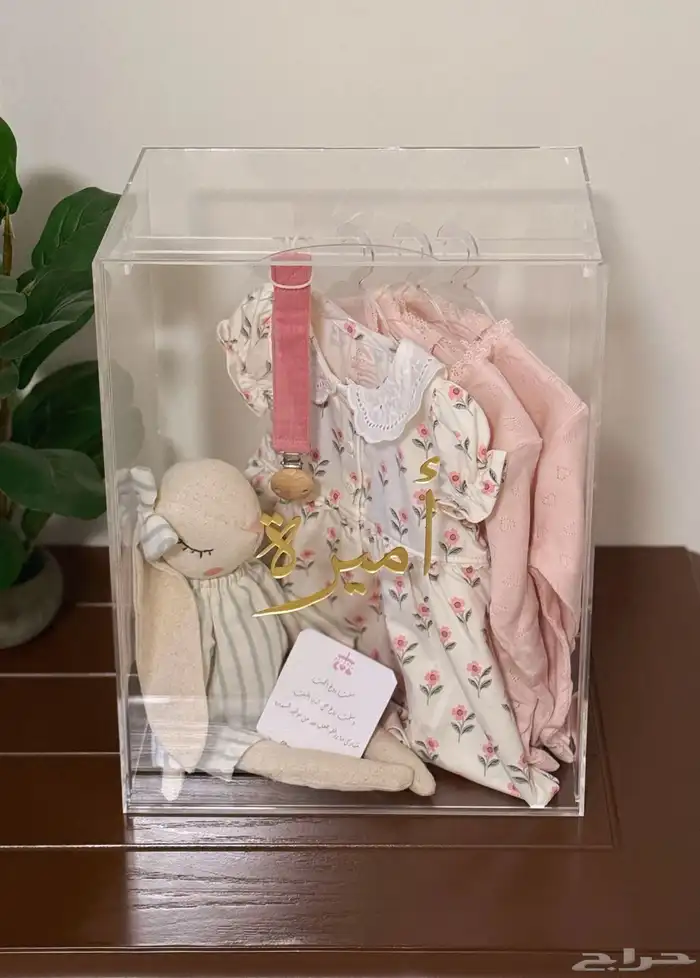 هدايا مواليد 1