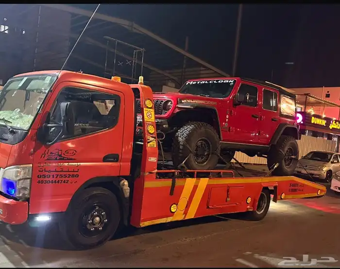 سطحه متواجد في الرياض وراجع مكه جده الطائف المدينه جازان 1