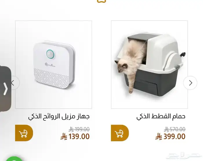 ليتر بوكس تنظيف ذاتي 1