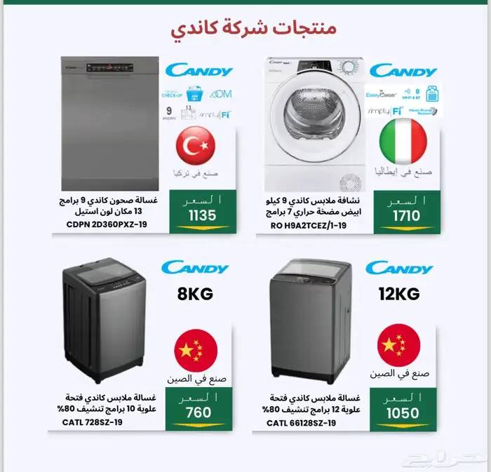 عروضات خاصه للزبائن الكرام 2025 6