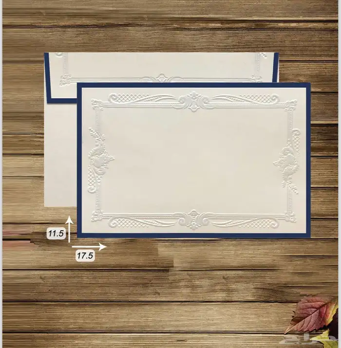 طباعة كروت زواج 7