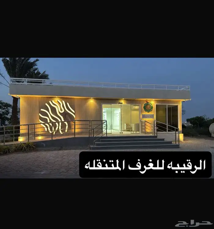 بركسات ارف جاهزه اكواخ خشب بيت متنقل غرف سحب اكشاك 78