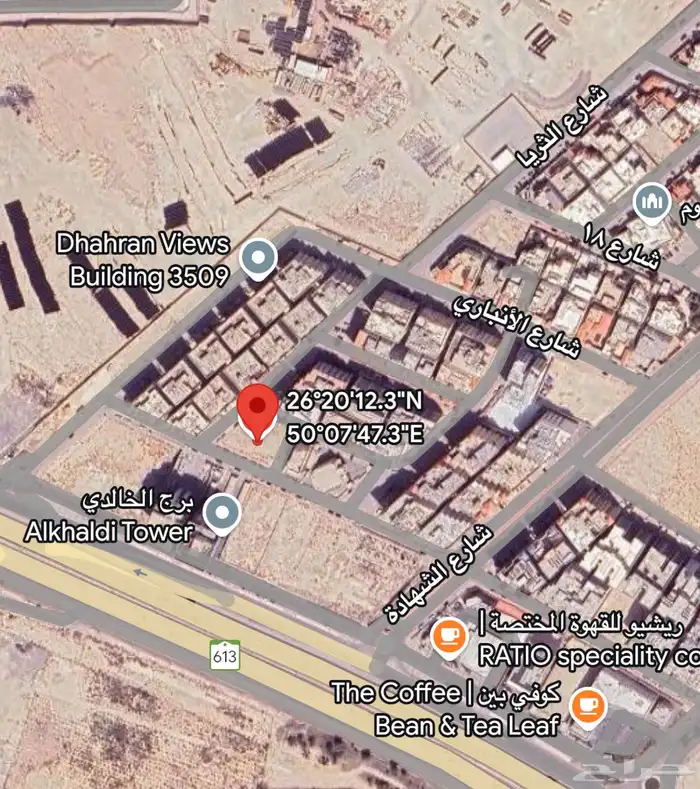 أرض مدرسية للبيع حي الجامعة الظهران 3