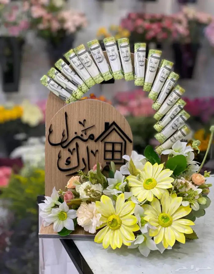 مندوب هدايا الاحساء 8