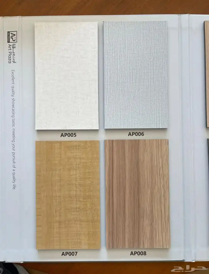 شيبورد 5 ملي وشيبورد 8 ملي باركية spc 6