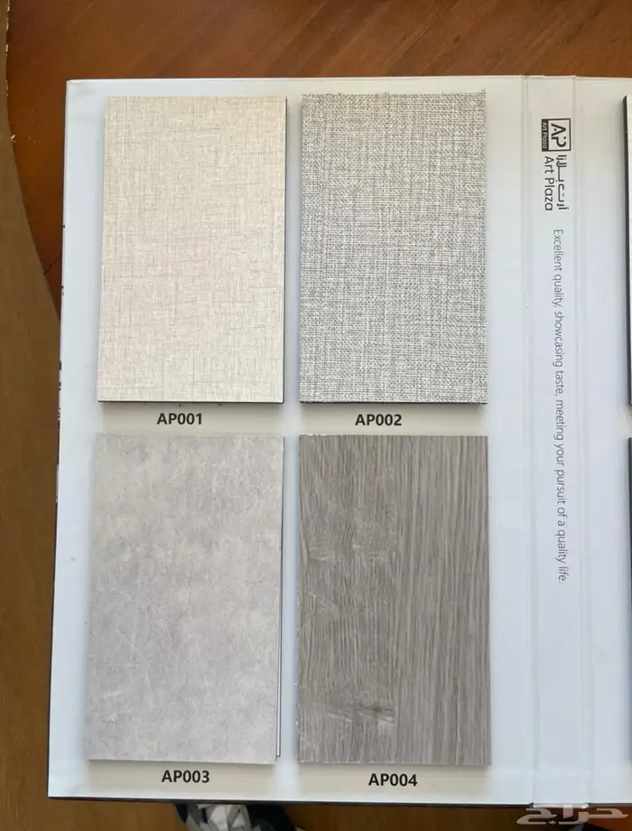 شيبورد 5 ملي وشيبورد 8 ملي باركية spc 8