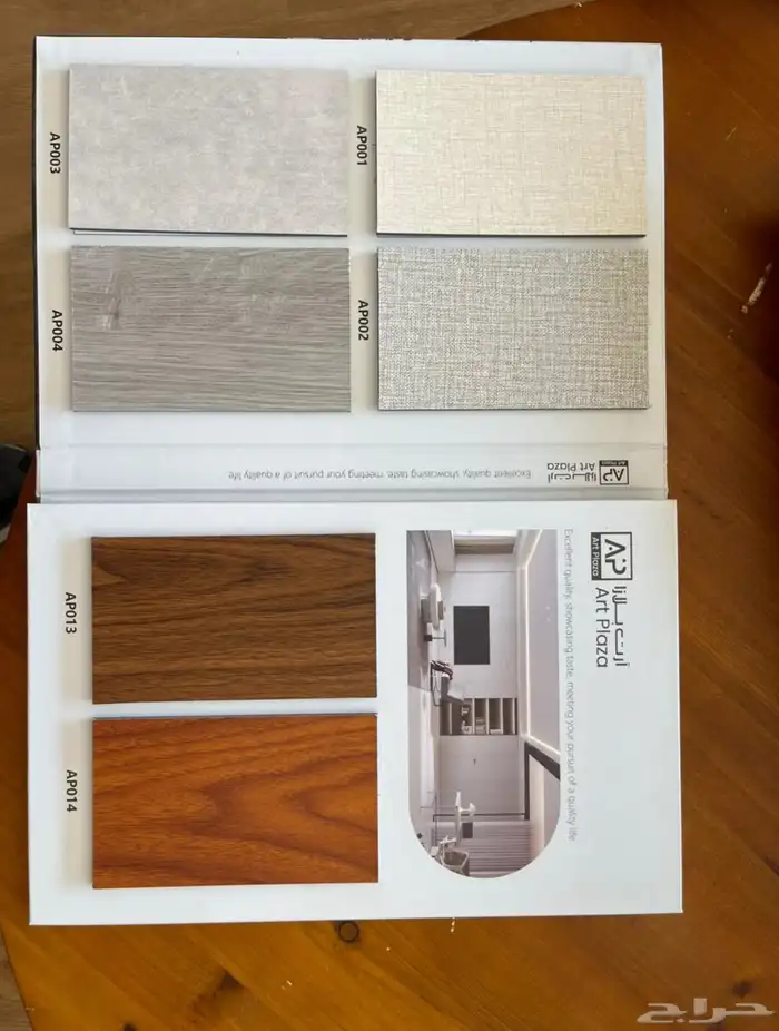 شيبورد 5 ملي وشيبورد 8 ملي باركية spc 7