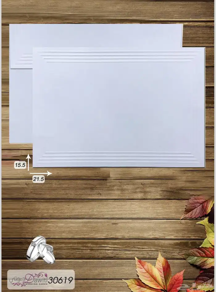 طباعة كروت زواج 12