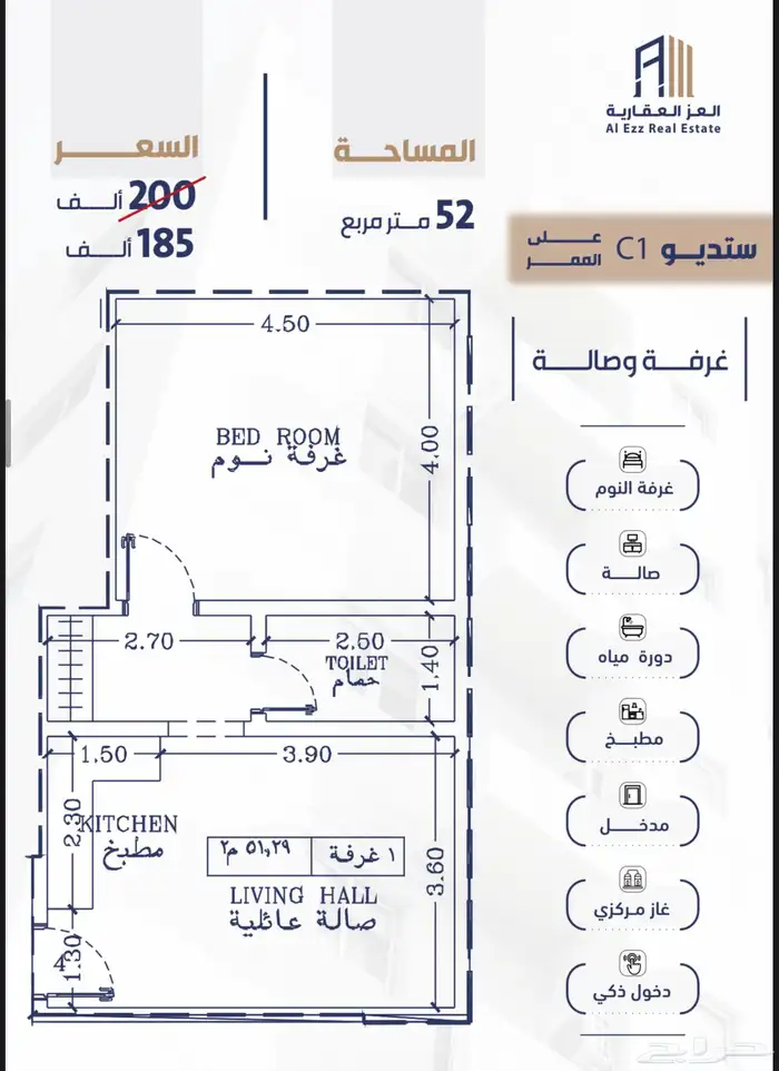 شقق للبيع استديو 3