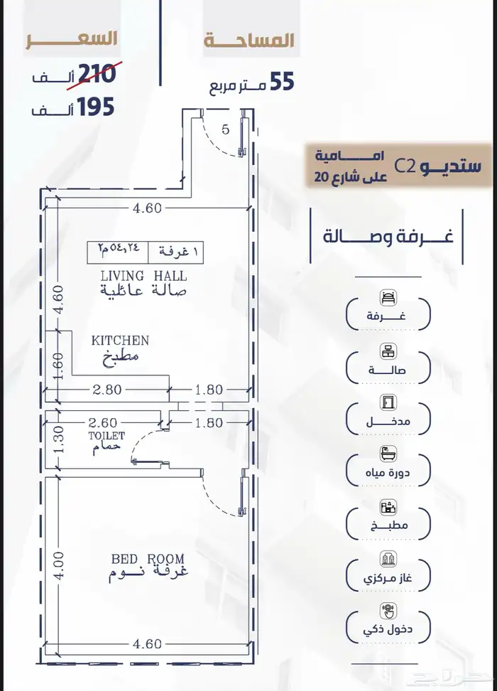 شقق للبيع استديو 1