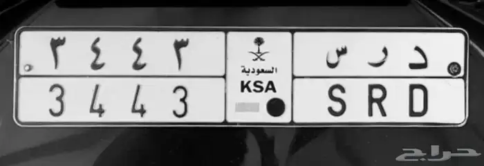 لوحه مميزه 0