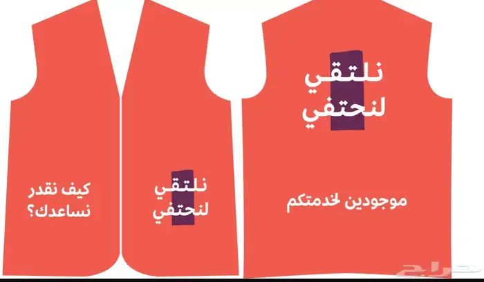 صدريات وتيشرتات 4