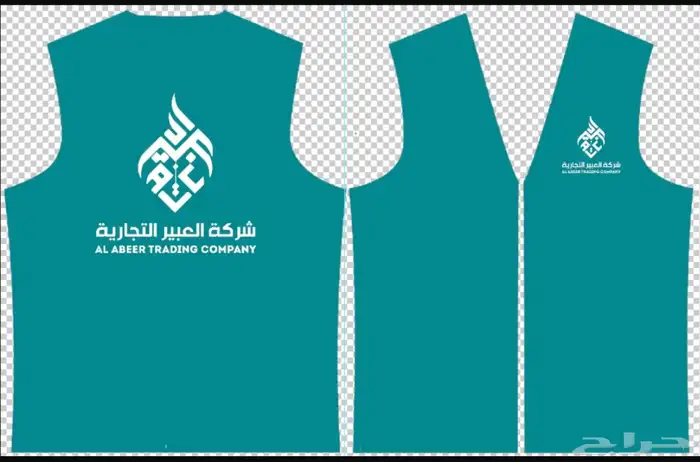 صدريات وتيشرتات 5