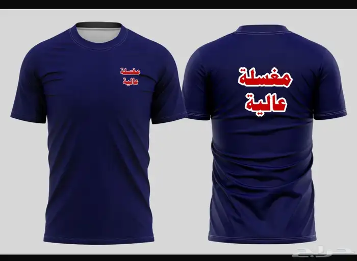 صدريات وتيشرتات 6