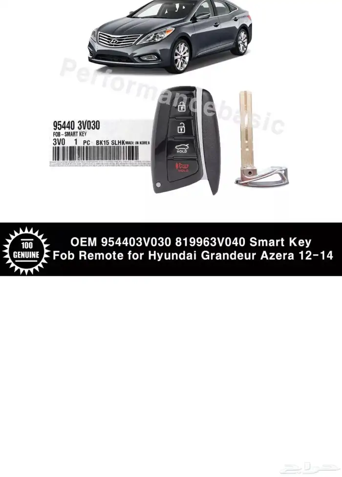 ريموت هونداي ازيرا 2012-2014 0