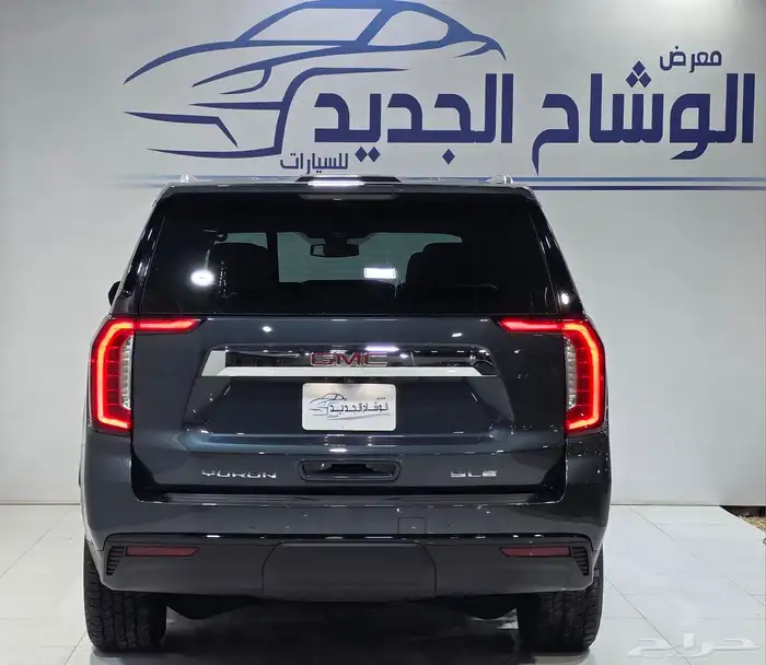 يوكن SLE دبل 2021 2