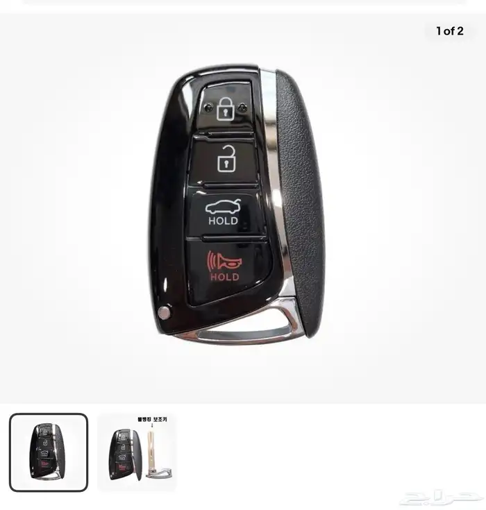 ريموت هونداي ازيرا 2012-2014 3