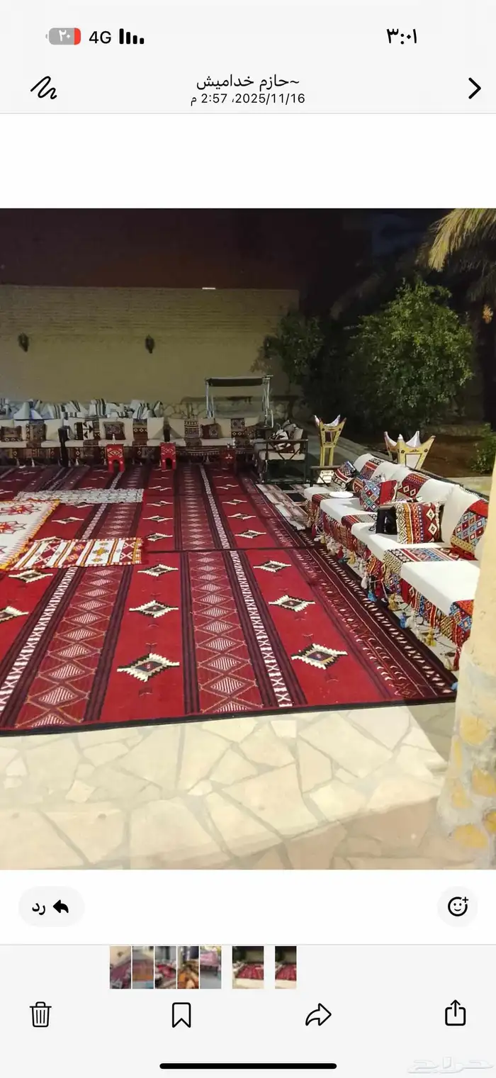 تاجير مخيمات تاجير الزل الازرق تاجير جلسات تاجير دفايات 7