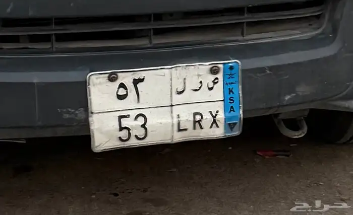 لوحة نقل للبيع 0