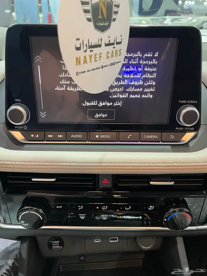 اكستريل 5 راكب 2026 بدون دبل   96025 9