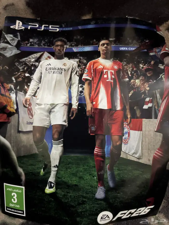 كود لعبة فيفا 0