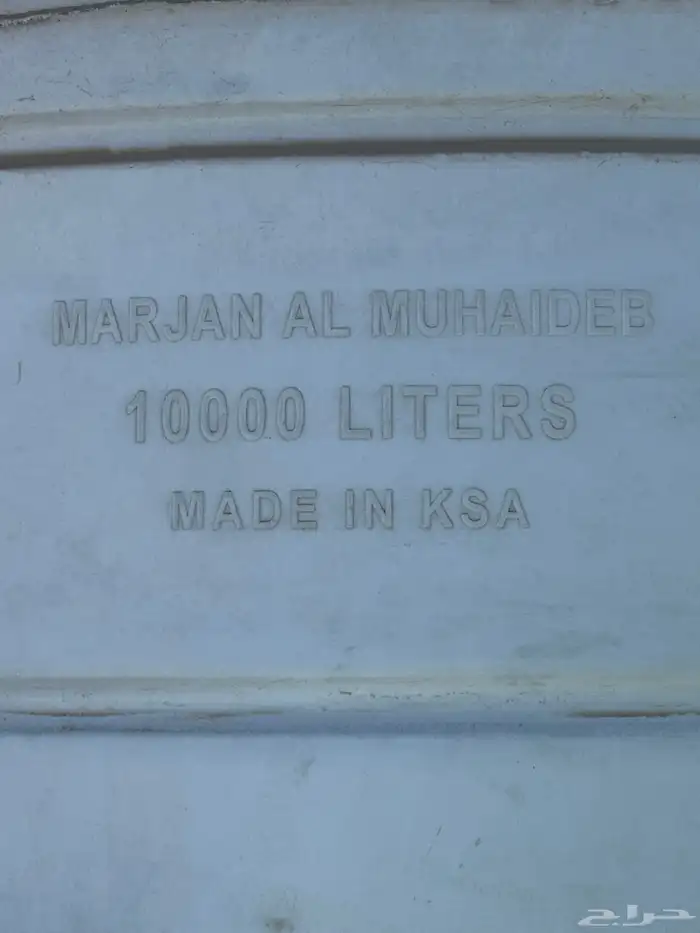 خزان فيبر 10 طن 2