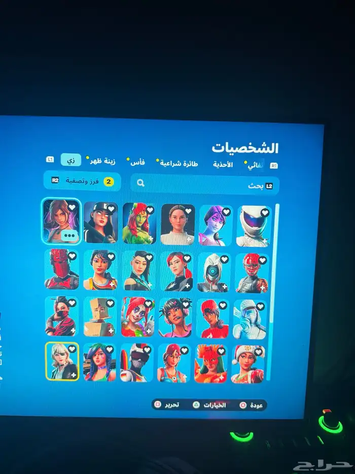 احساب اكس كريتوس 2